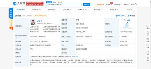 海風教育關聯公司頻登被執行人名單，技術轉讓糾紛下執行標的已超80萬
