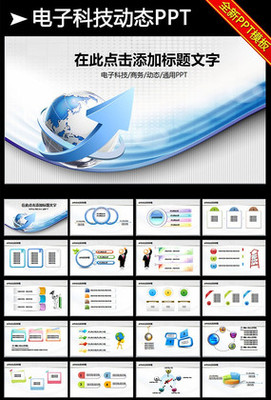 網(wǎng)絡(luò)科技驅(qū)動(dòng)電子商務(wù)變革 云計(jì)算賦能下的新格局